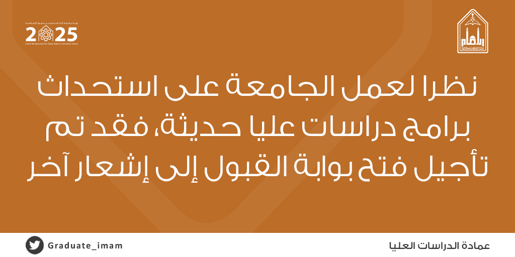 إعلان تويتر.jpg