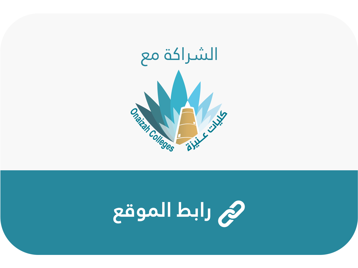 وزارة-الصحة.png