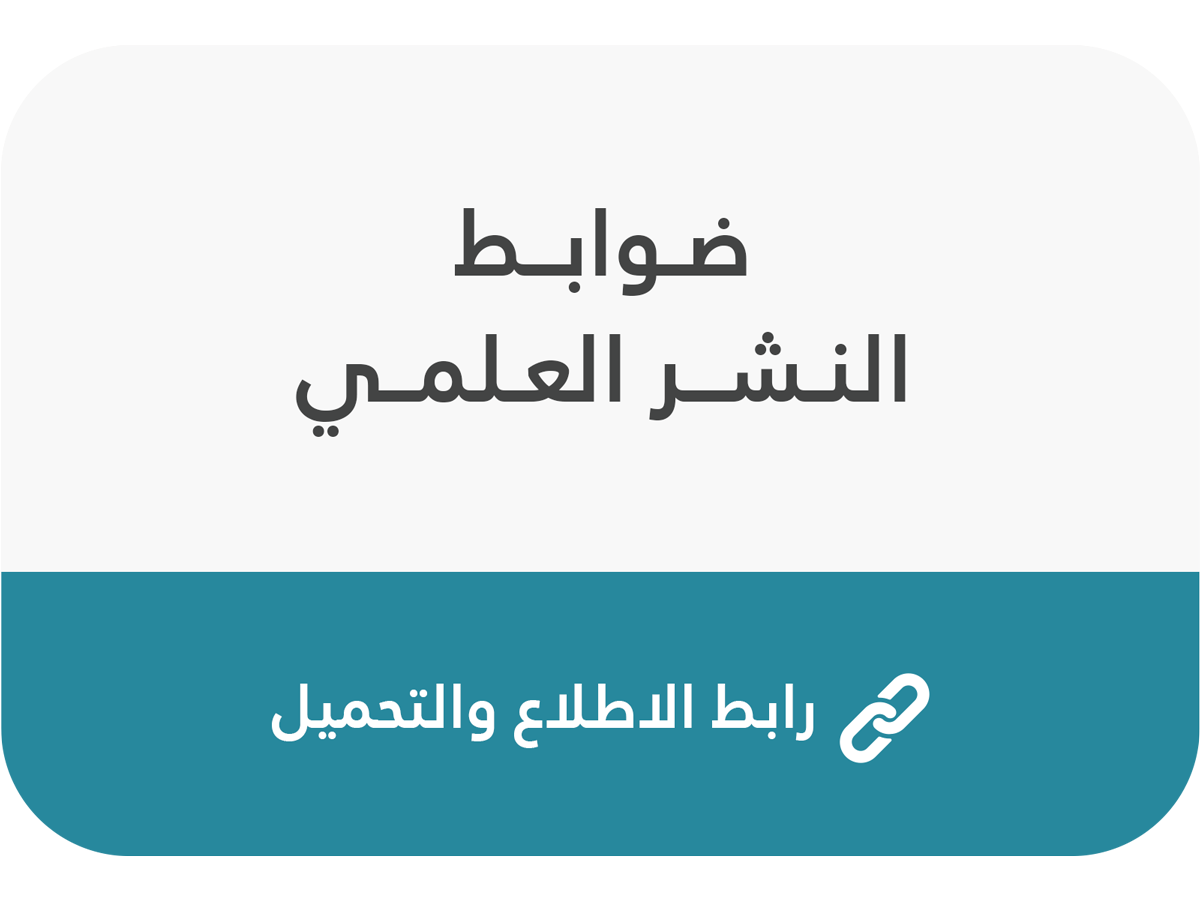 تقرير١٤٤٣.png