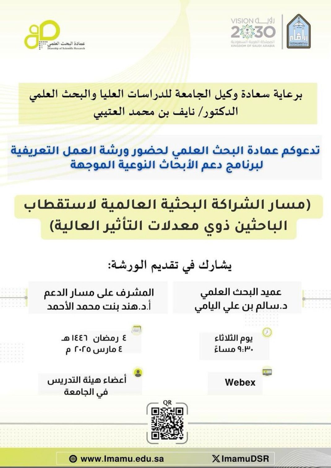 العالمية.jfif