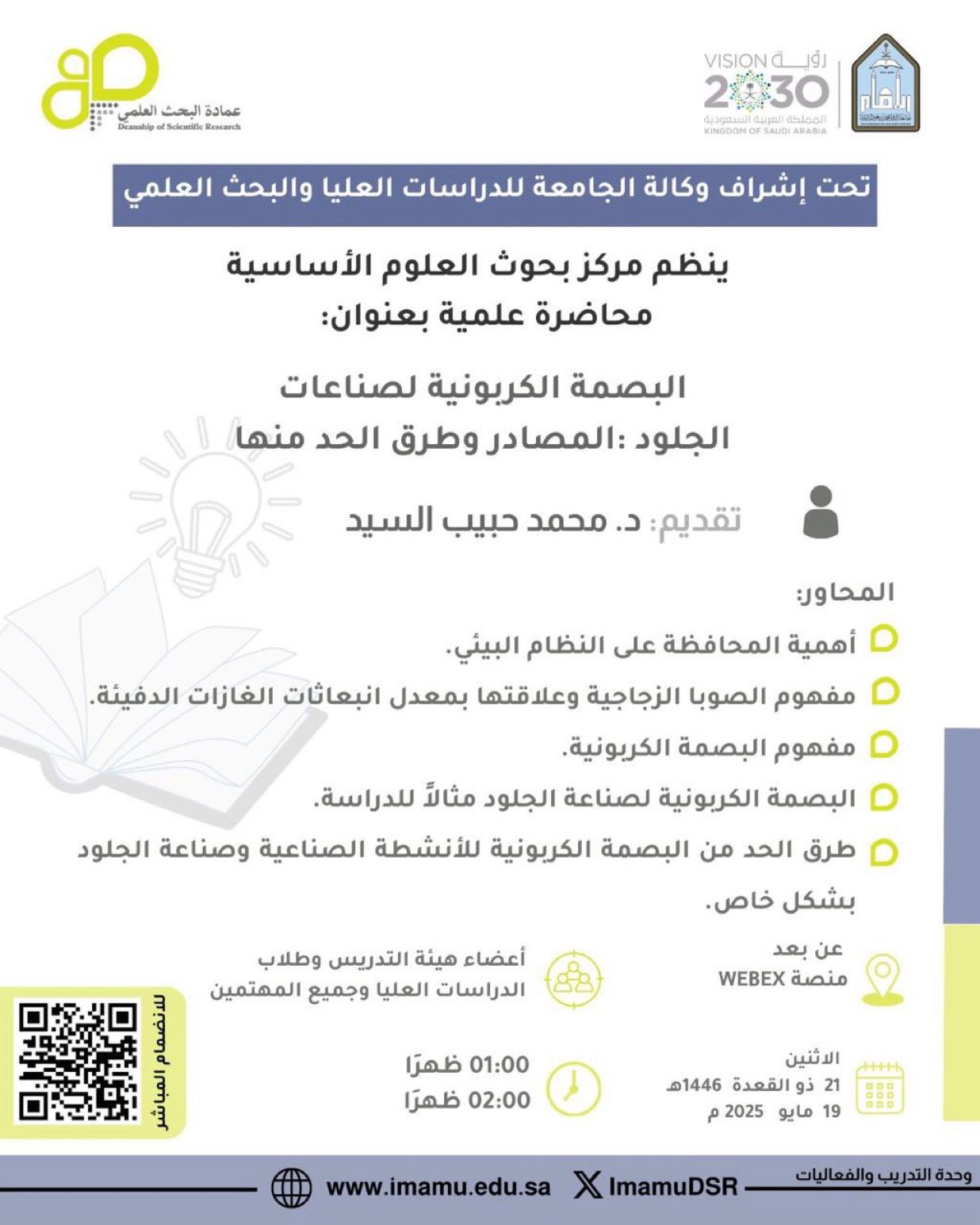 73ae2268-1dac-4f29-8ef2-14648c9e2ef7.jfif