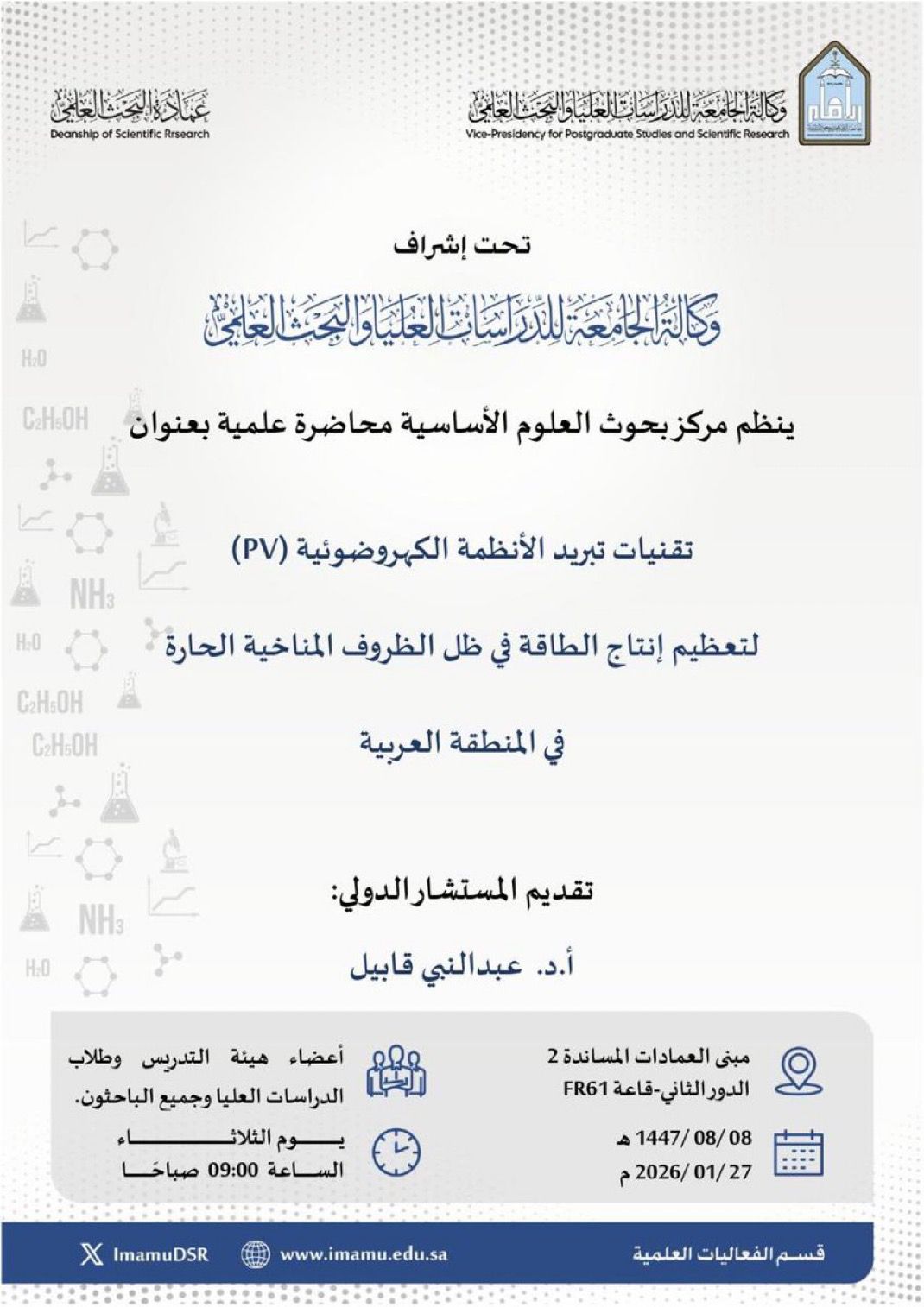 d26fbf95-18f1-4559-a8fa-ebfe099625cf.jfif