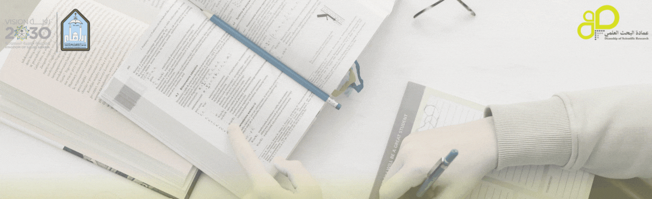 مسار دعم الرسات العلمية.gif