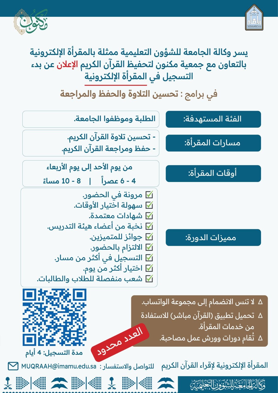WhatsApp Image 2026-09-01 at 8.20.06 PM.jpeg
