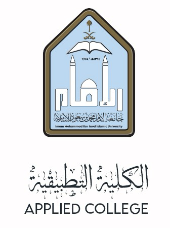 الكلية التطبيقية