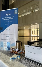1اللقاء التعريفي.jpg