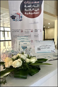 يوم الجودة العالمي.jpg