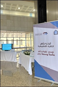 يوم الجودة.jpg