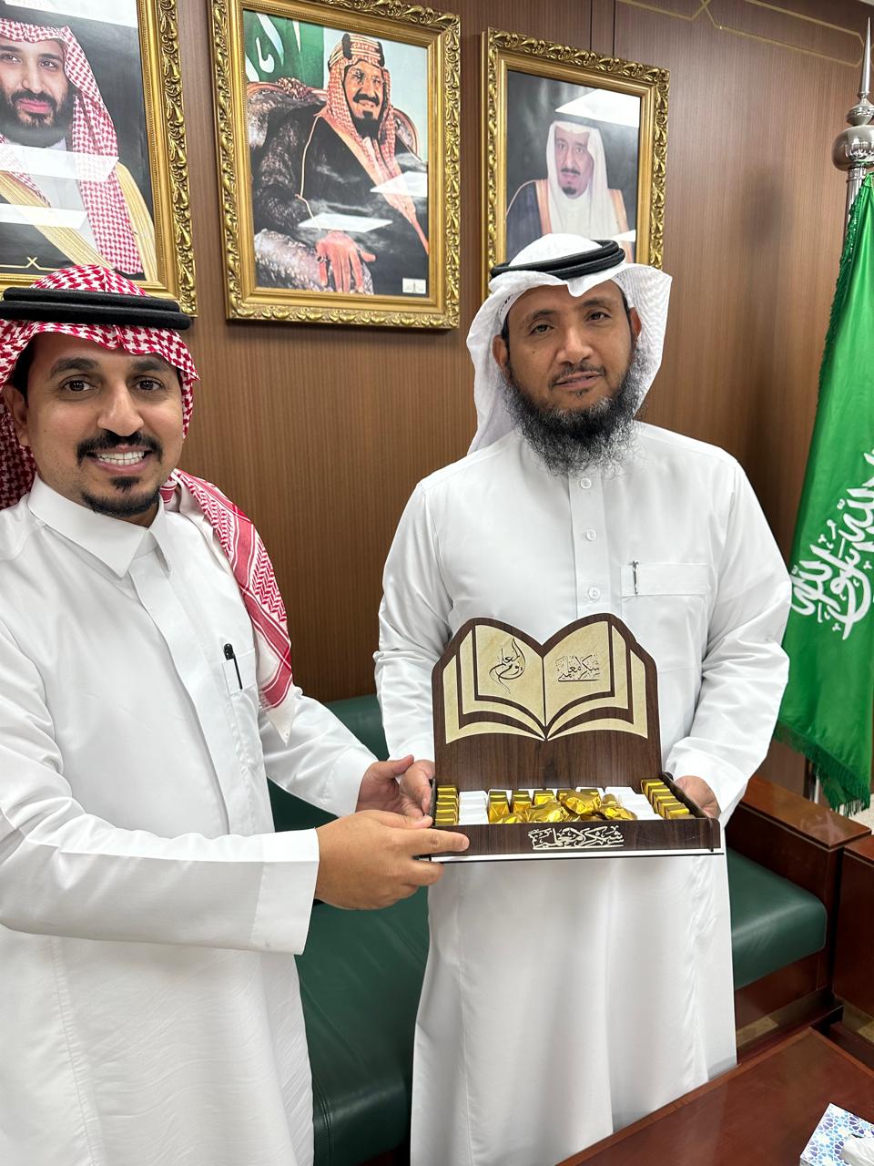 فعالية المعلم 3.jfif