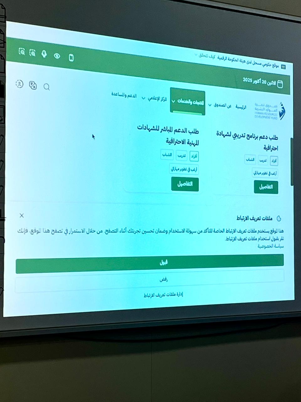 بوصلتك 3.jfif