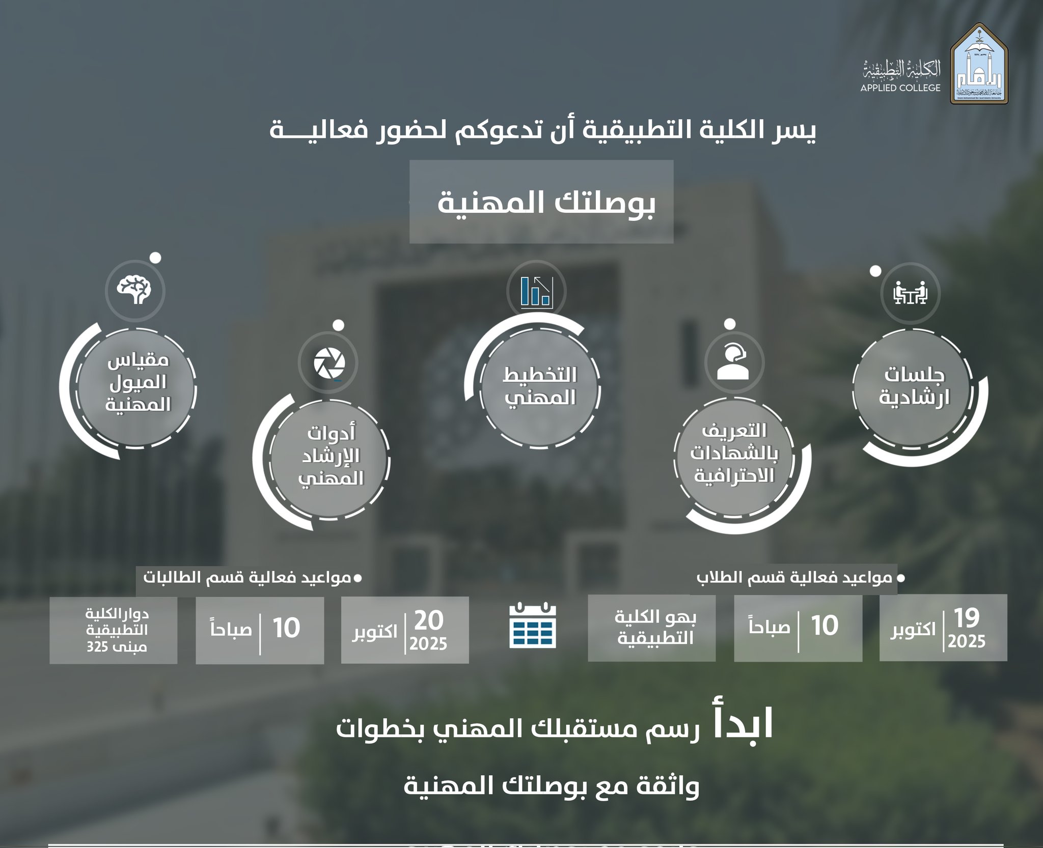 اعلان البوصلة.jfif