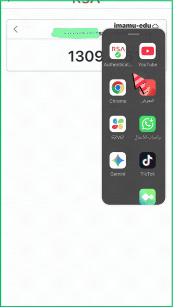 RSA_1.gif