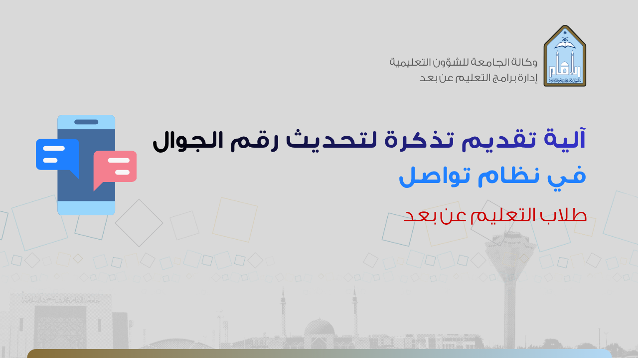 مصغرة فيديو 2