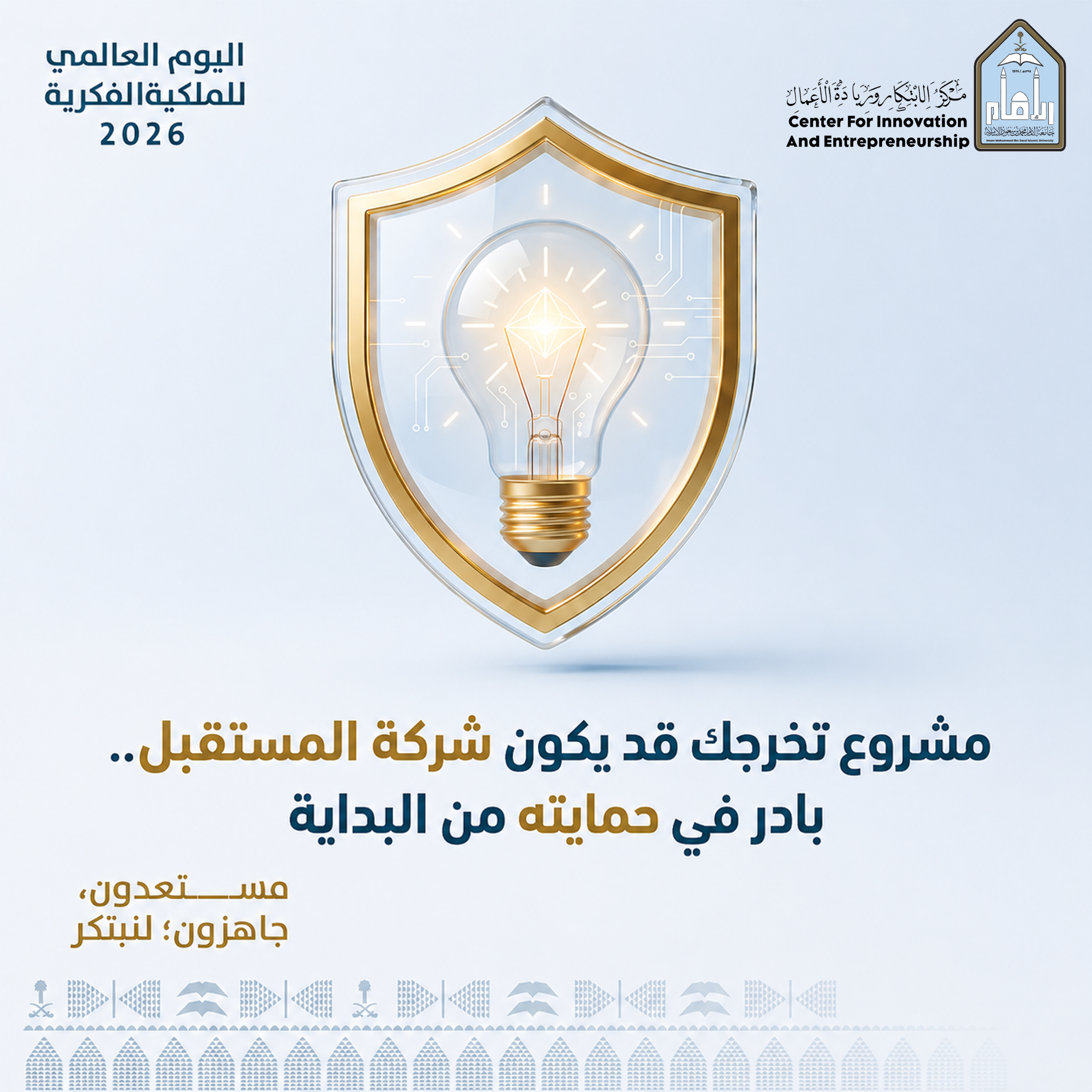 منشور رقم 3.png