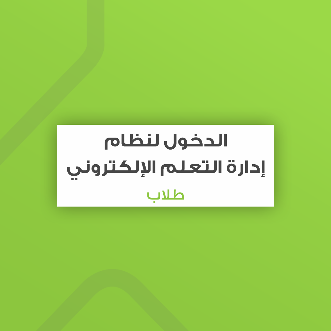 elearning_1_7_1-1.png