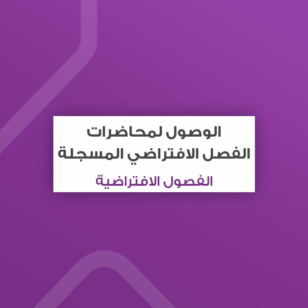 elearning_1_7_1-1.png