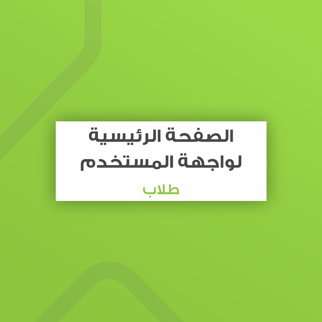 elearning_1_7_1-1.png
