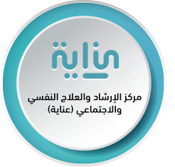 وحدة عناية.png
