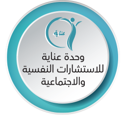 وحدة عناية.png