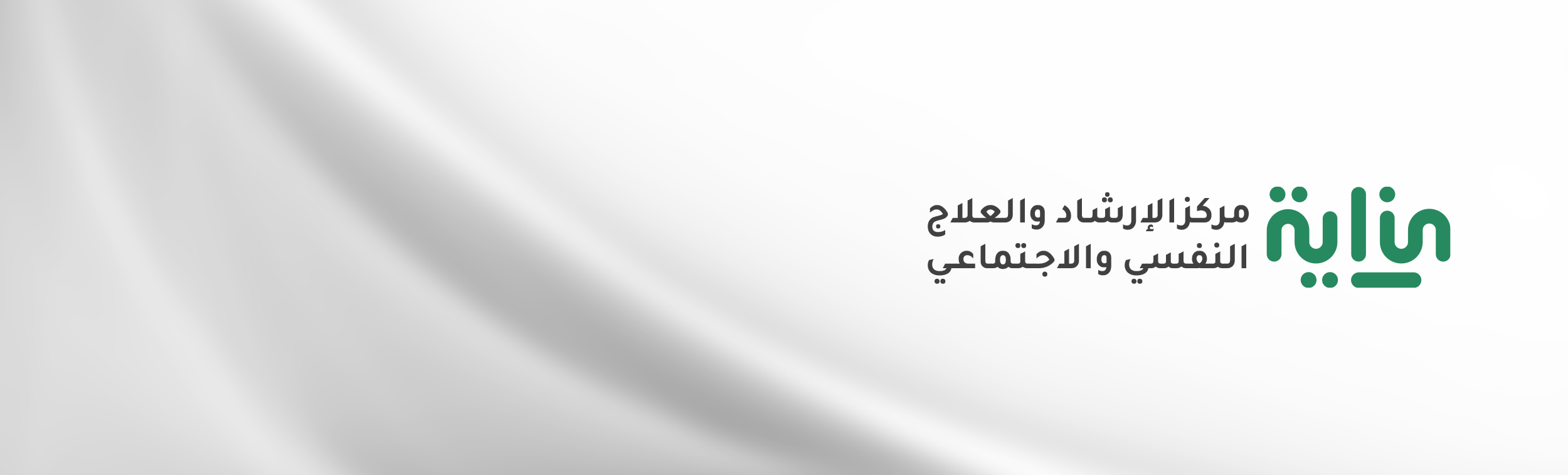 enayah_header2.jpg