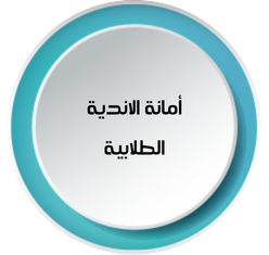 البرامج التدريبية.png