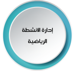 البرامج التدريبية.png