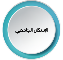 البرامج التدريبية.png