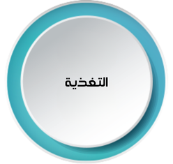البرامج التدريبية.png