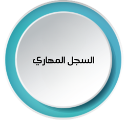 البرامج التدريبية.png
