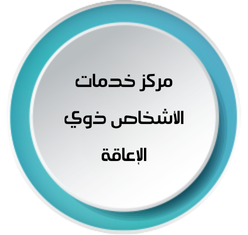 البرامج التدريبية.png