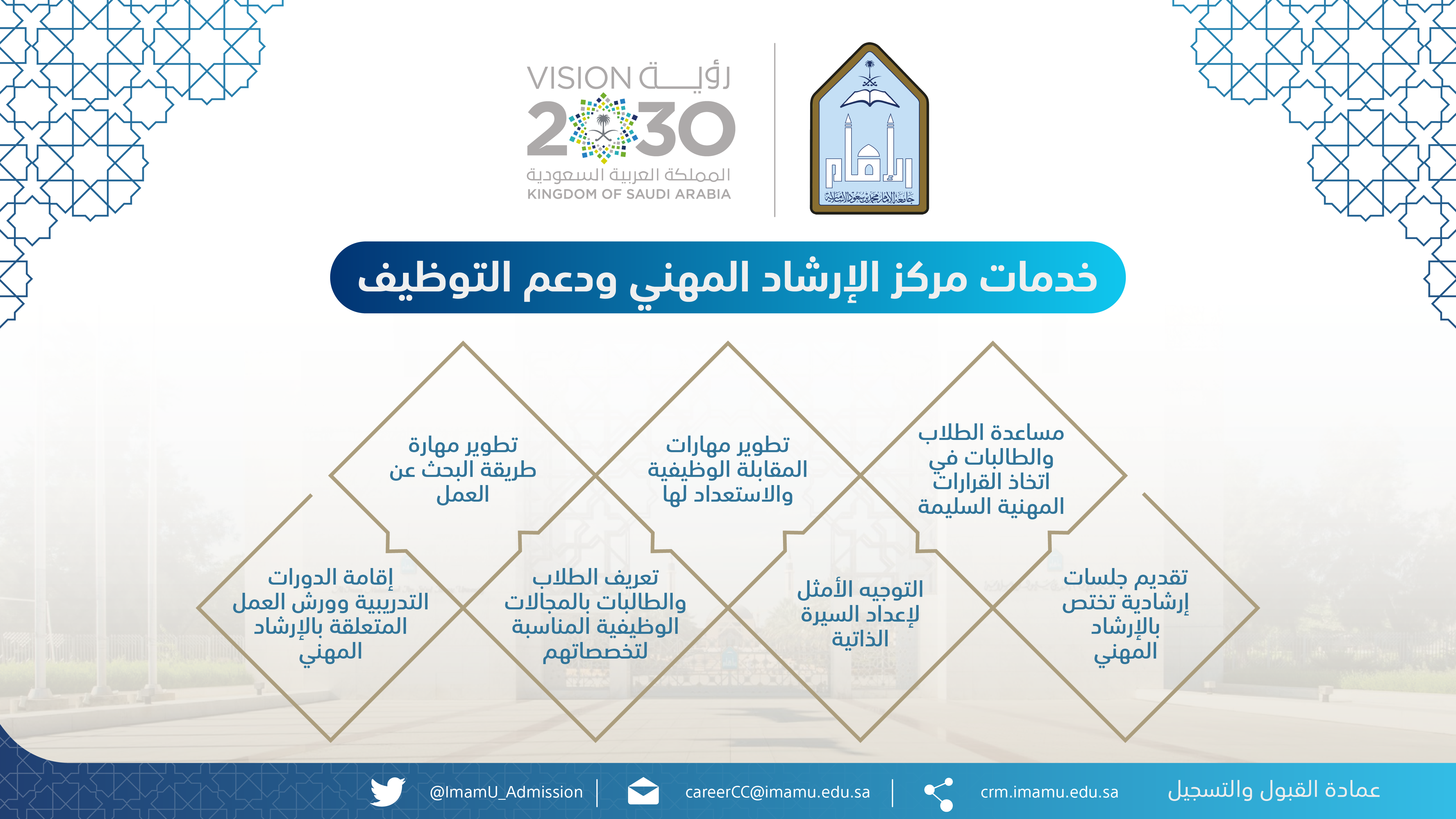 خدمات المركز-03اعلان.png