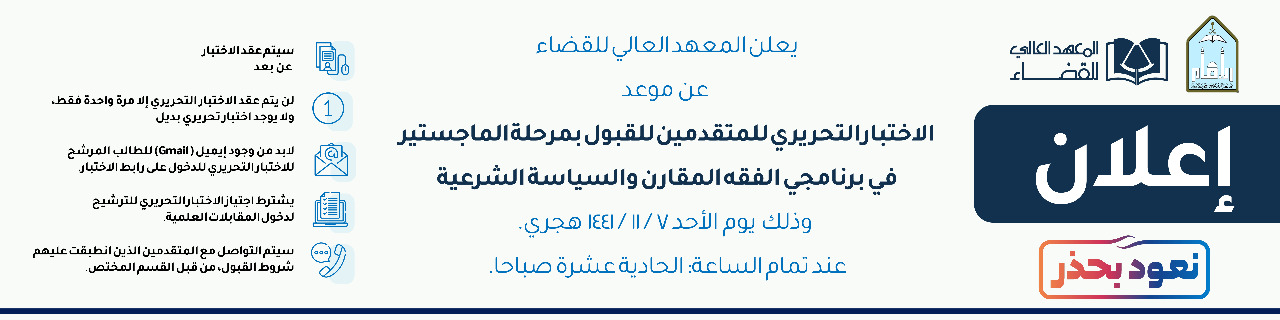 اختبار تحريري.jpg