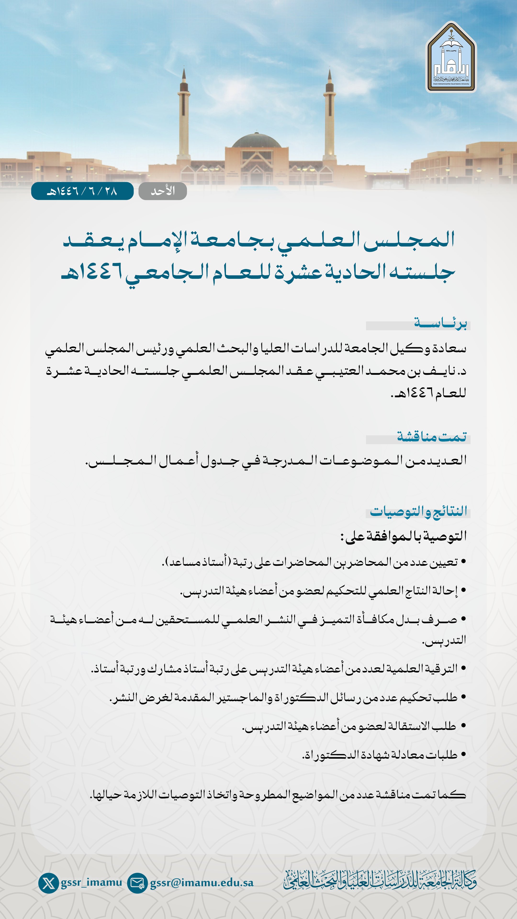 GgMQLEDXIAApcyG11.jfif