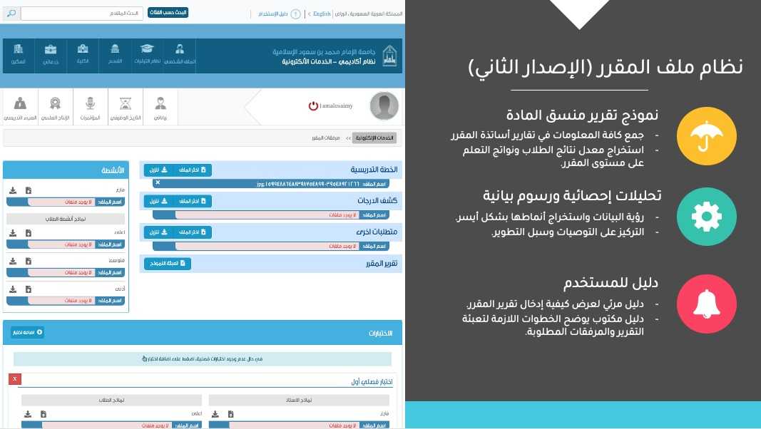 جودة عن بعد.jpg
