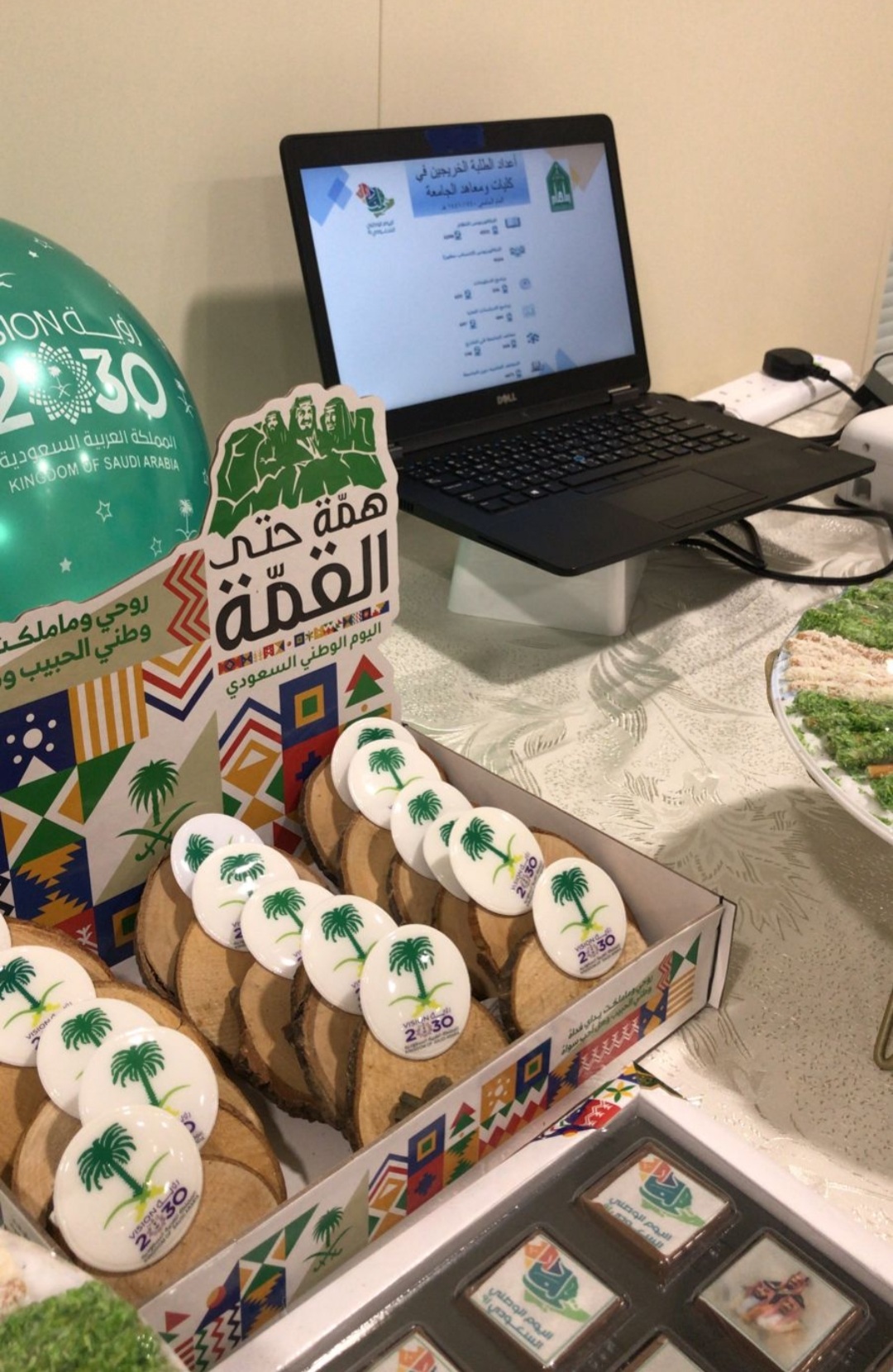 حفل دراسات 2.jpg