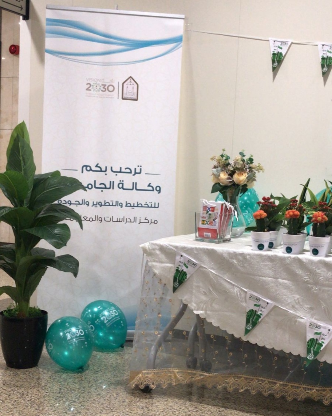 حفل دراسات 4.jpg
