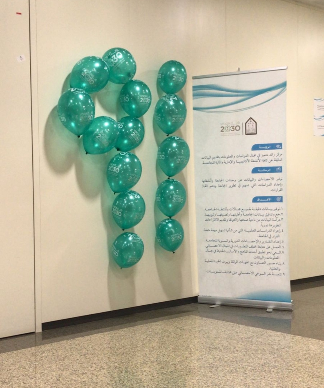 حفل دراسات 5.jpg