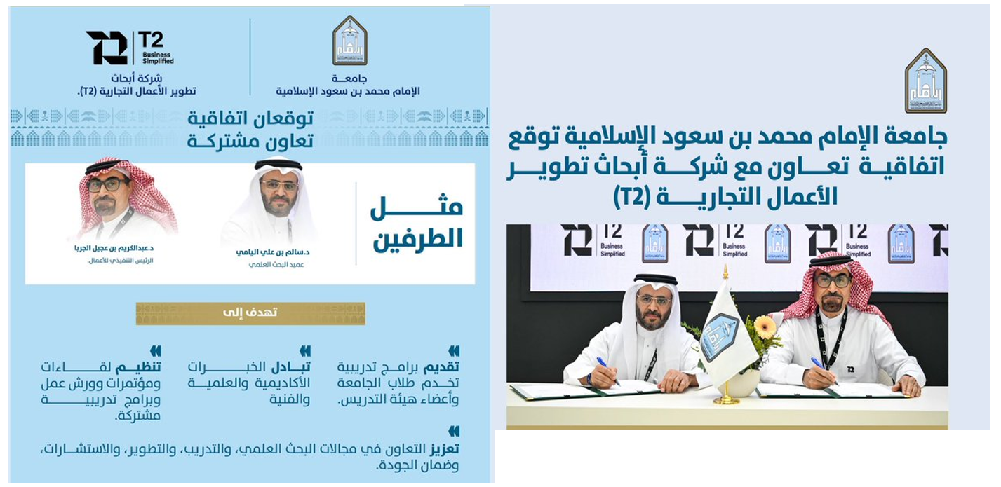 لقطة الشاشة 2025-10-06 160220.png