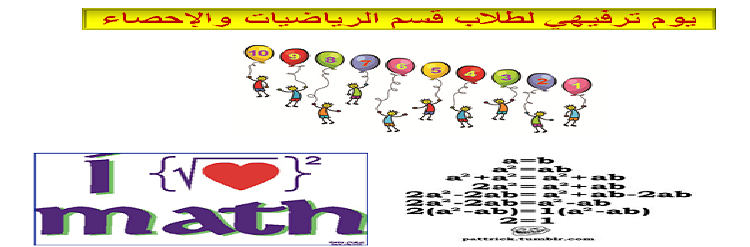 يوم ترفيهي.png