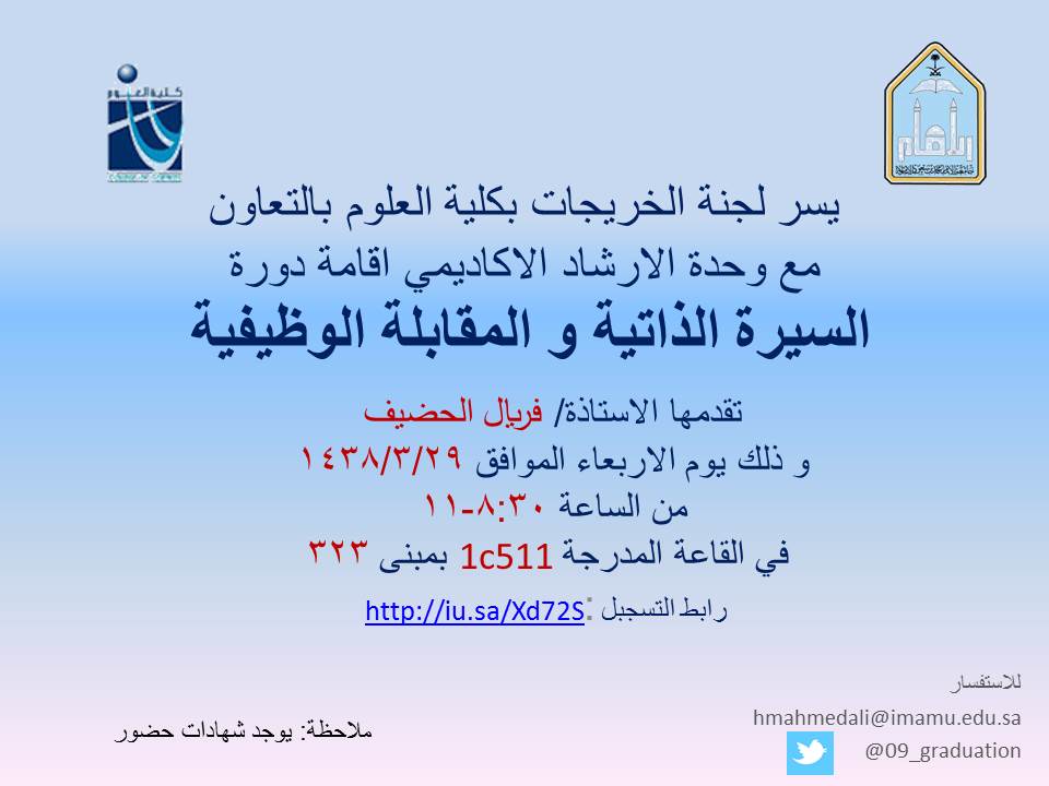 السيرة الذاتية.jpeg