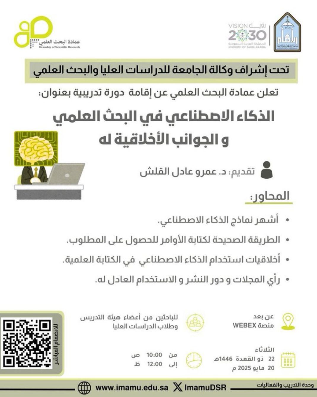 63e5cce7-9148-4d62-97aa-f473bc1ade3c.jfif