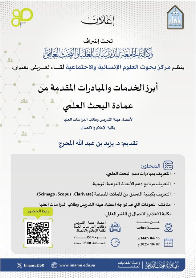 G2jikqDWoAAIhI5.jfif