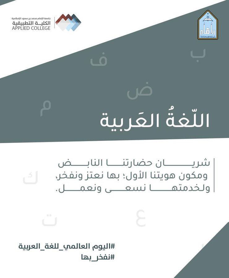 صورللغة العربية