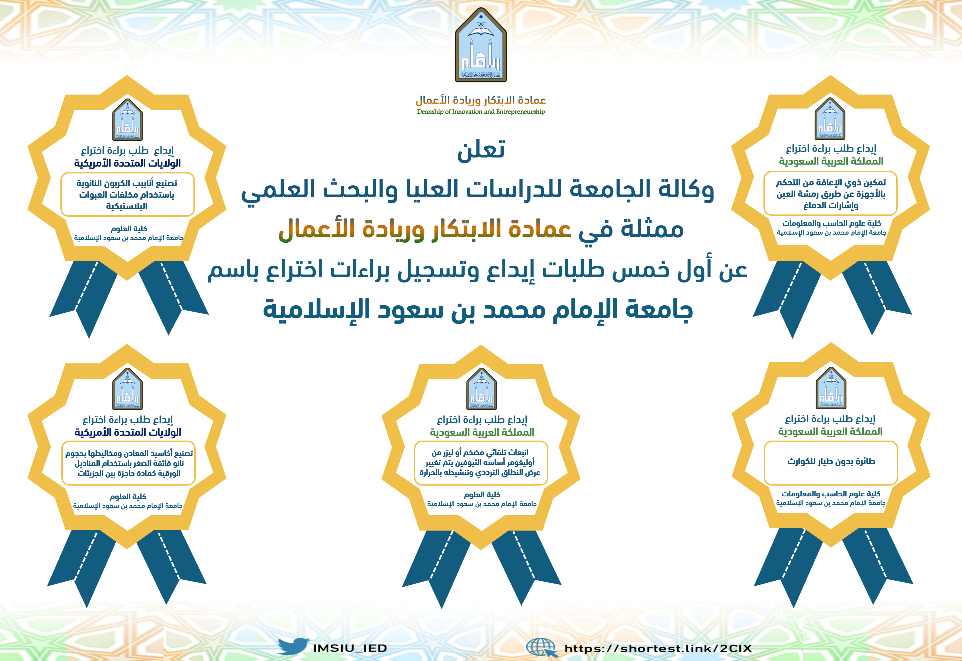 الإيداعات جديد.png